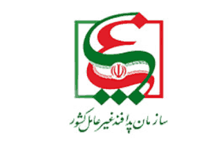[Passive Defense Organization of Iran]